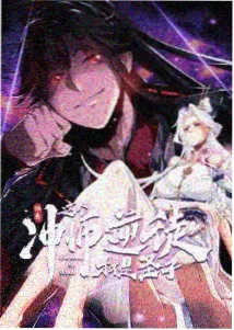 雾中信号塔动画封面